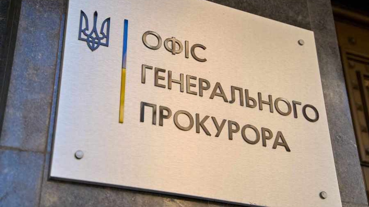 Офіс Генпрокурора звільняє фігуранта справи кол-центрів