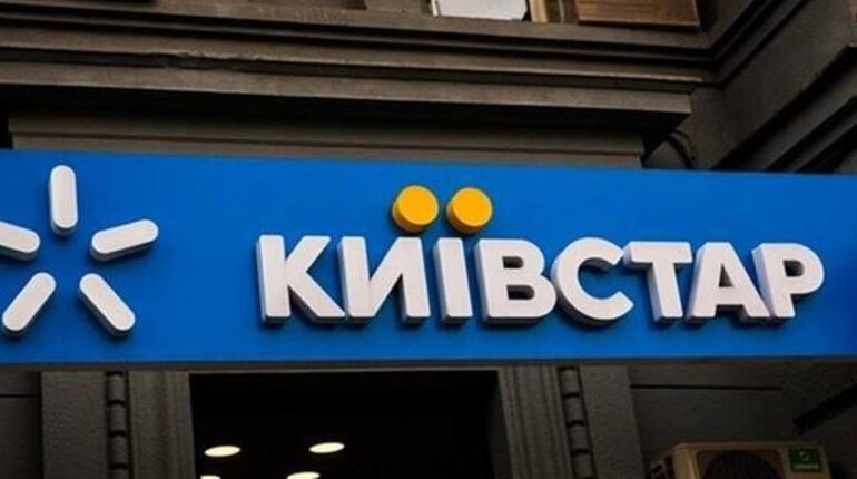 Офіс Київстар у Києві пошкоджено внаслідок атаки РФ