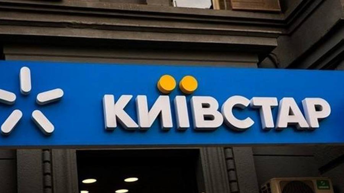 Офіс Київстар у Києві пошкоджено внаслідок атаки РФ