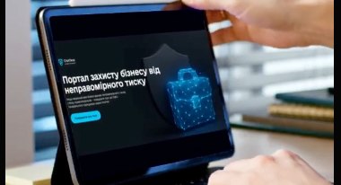 Офіс Генерального прокурора підбив підсумки захисту бізнесу