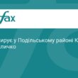 Пожежа у Подільському районі Києва: деталі атаки