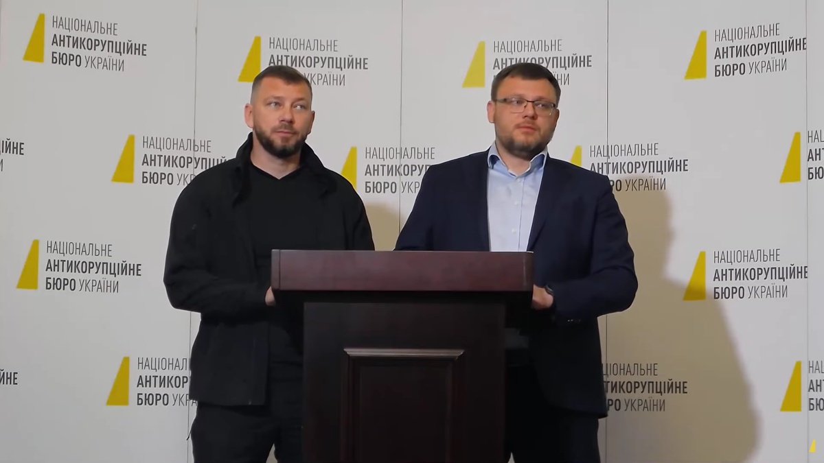 Робота НАБУ та САП: офіційна заява керівництва