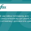 Сергій Корецький про психологічний стан українців під час війни