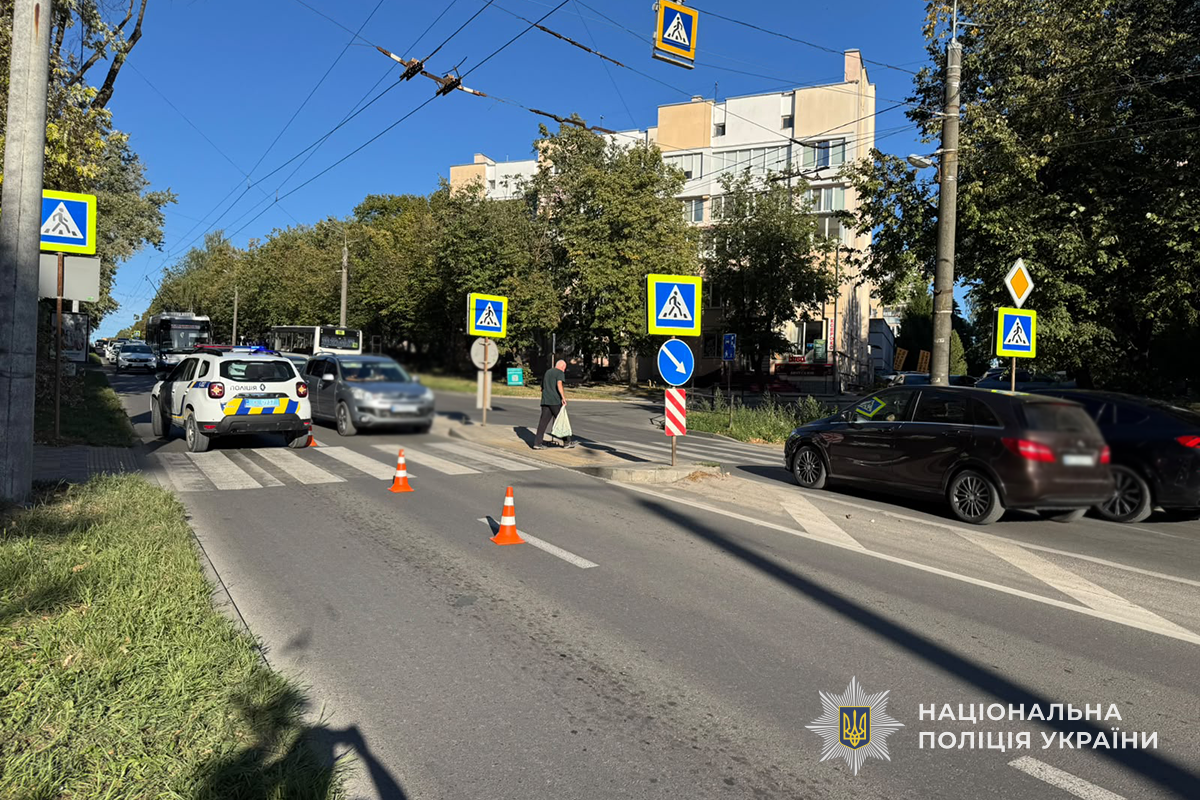 Серія ДТП на Тернопільщині: четверо постраждалих