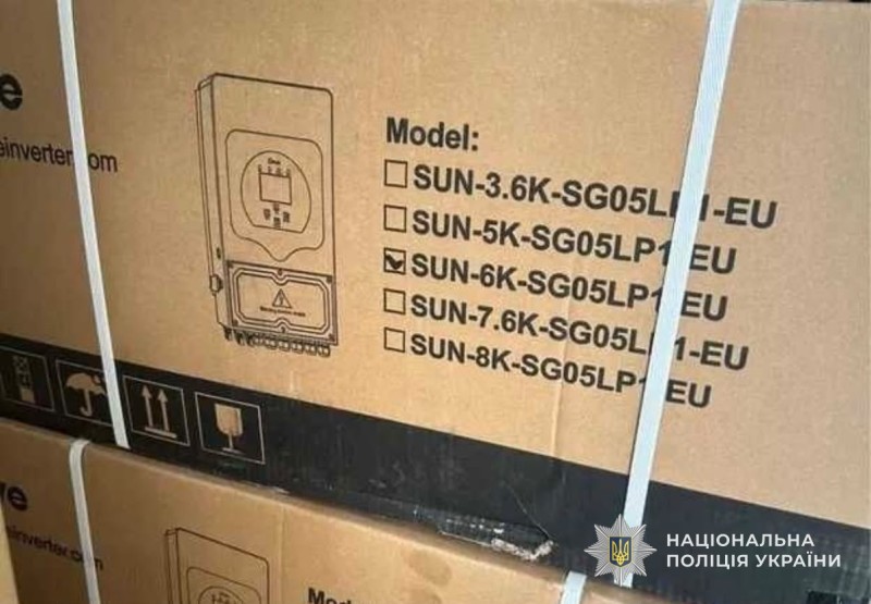 Шахрайство в Тернополі: як втратити гроші при купівлі техніки