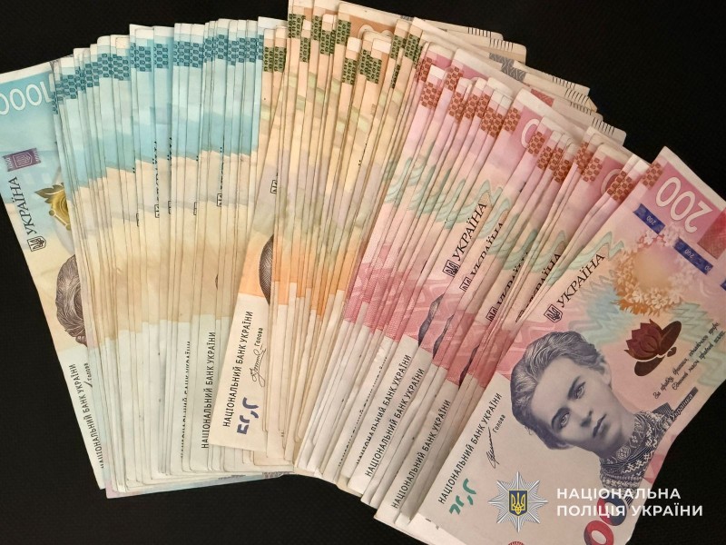 Шахрайство в Тернополі: жінка втратила 150 тисяч гривень