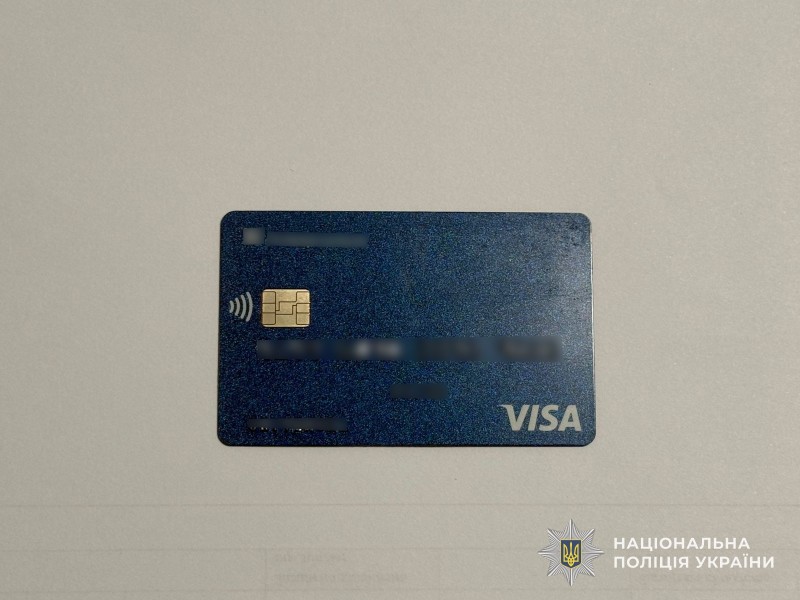 Шахраї ошукали пенсіонера з Тернопільщини на 50 тисяч