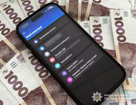 Шахраї ошукали жительку Збаража на понад 80 тисяч гривень