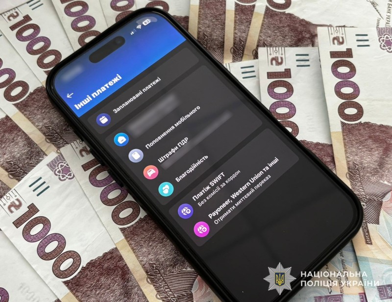 Шахраї ошукали жительку Збаража на понад 80 тисяч гривень