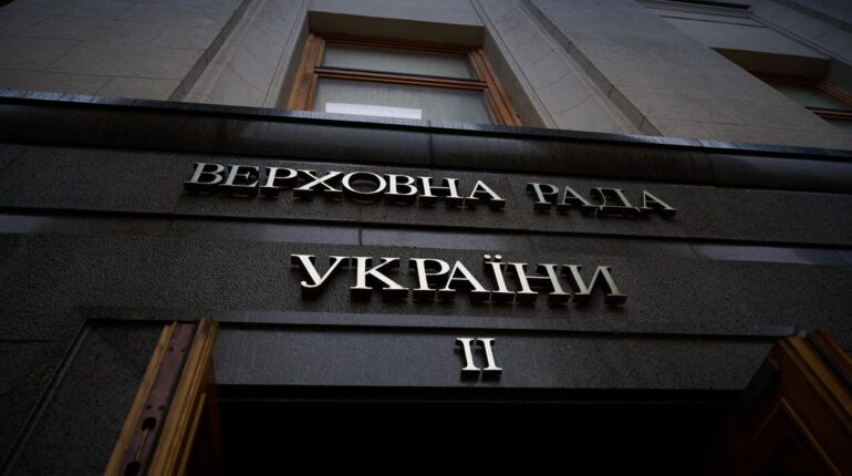 Стефанчук скликає голів парламентів «Карпатської вісімки»