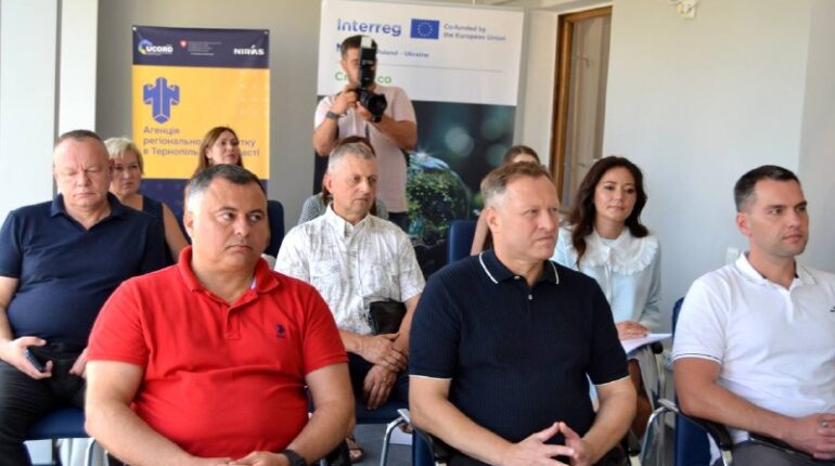Стратегія розвитку Тернопільщини на 2026–2030 роки