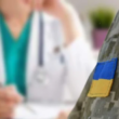 Тернопіль допоможе 22 військових лікуванням