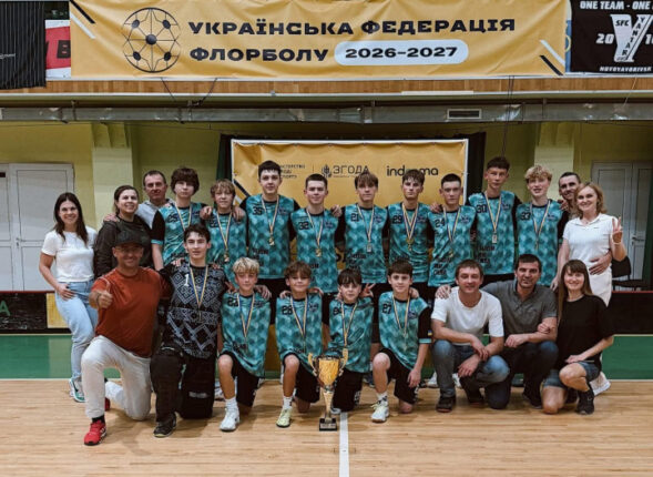 Тернопільські флорболісти вибороли Кубок України