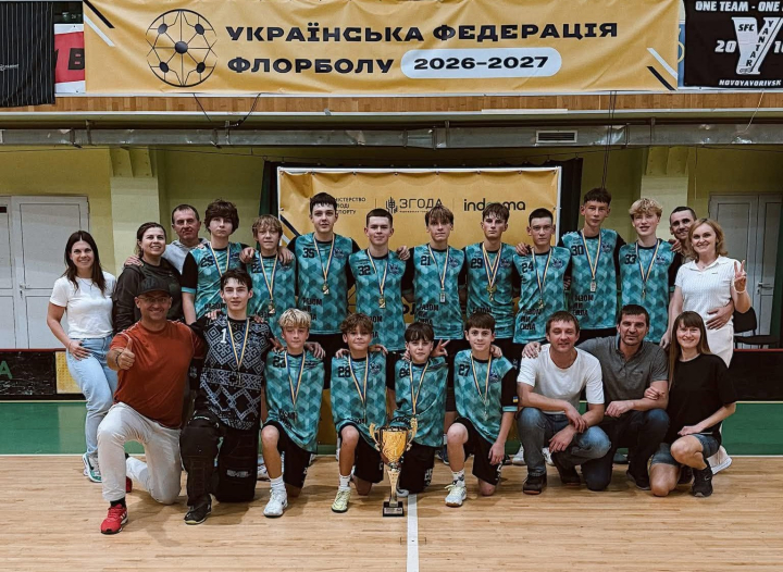 Тернопільські флорболісти вибороли Кубок України