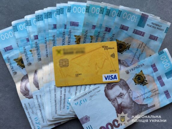 Тернополянин віддав шахраям понад 20 тисяч гривень
