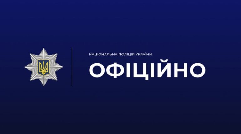 У Бучачі вандали пошкодили банер у міському сквері