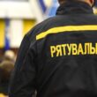 У Луцьку через ворожу атаку спалахнули вагони потяга