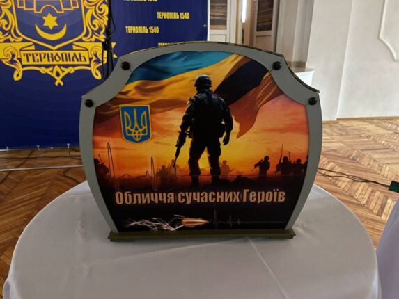У Тернополі презентують книгу «Обличчя сучасних героїв»