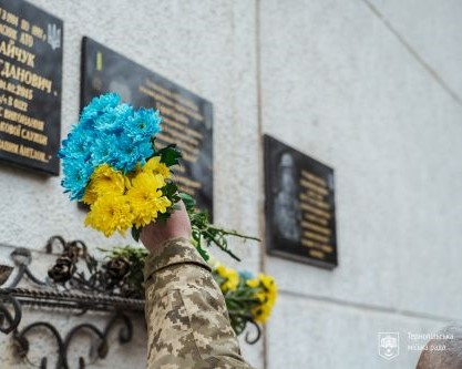 У Тернополі вшанують пам'ять Героя Валерія Гинди
