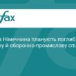 Україна та Німеччина посилюють оборонну співпрацю