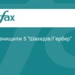 ВМС ЗСУ ліквідували п'ять ворожих дронів за добу