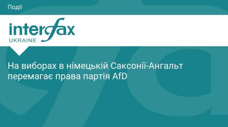 Вибори в Саксонії-Ангальт: тріумф партії AfD
