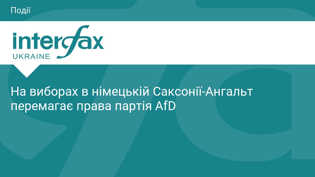 Вибори в Саксонії-Ангальт: тріумф партії AfD