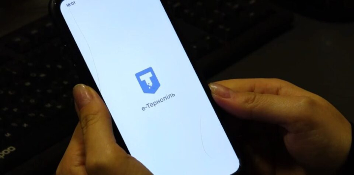 Застосунок «е-Тернопіль»: як працюють сигнали тривоги