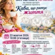 жіноче здоров'я