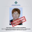 вирок за псевдореферендум