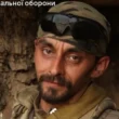 Воїн з Тернопільщини Віталій відзначений орденом «За мужність»