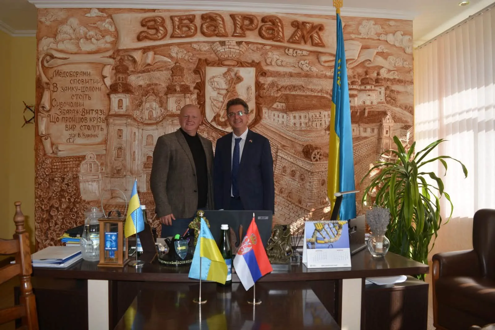 Дипломатичний візит до Збаража: Посол Сербії відвідав Тернопільщину та обговорив нові інвестиційні й культурні проєкти