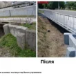 Безпека на автошляхах: На Тернопільщині відновили 10 аварійних мостів