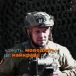 Гартовані вогнем: У тернопільській 44-й артбригаді розповіли про молодих воїнів, чию юність змінила війна