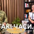 Віктор Сененький