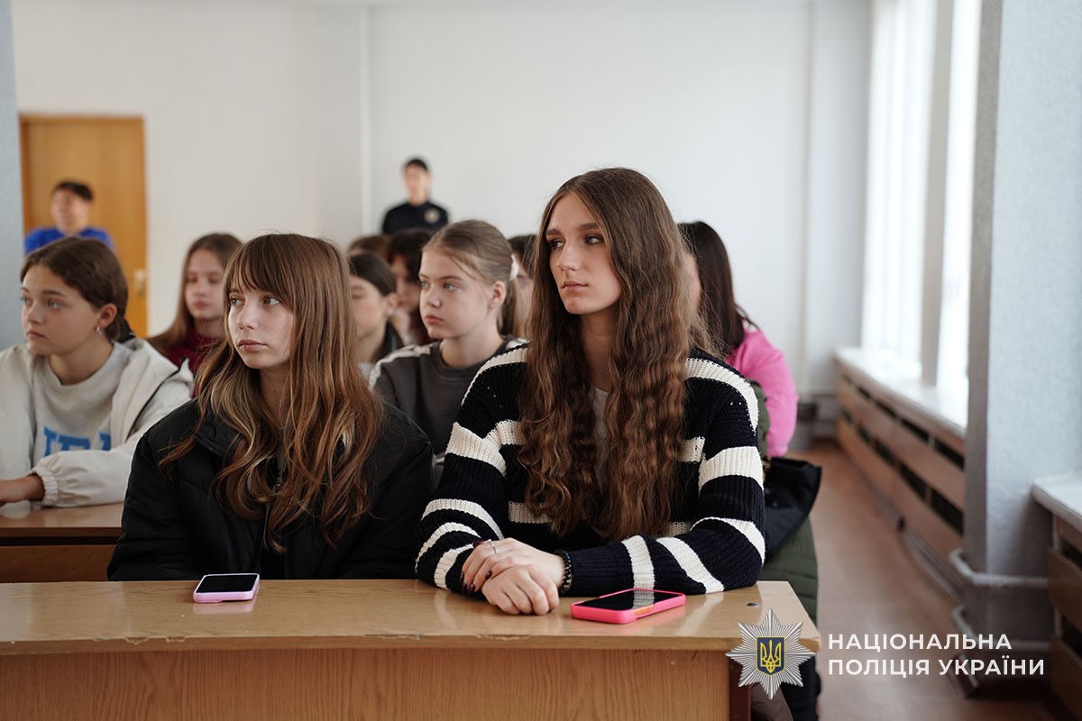 Безпека молоді: поліція провела лекцію у Галицькому коледжі