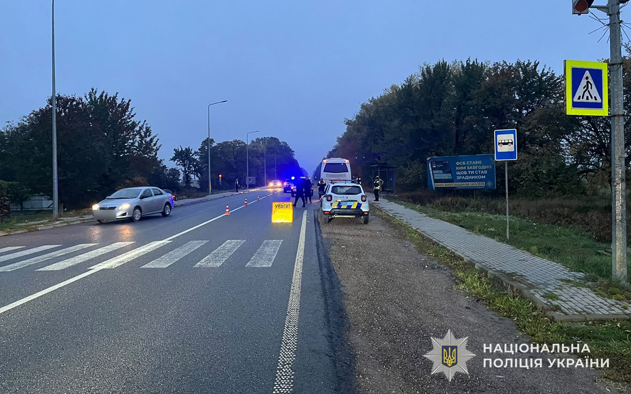 ДТП у Чортківському районі: авто збило двох жінок