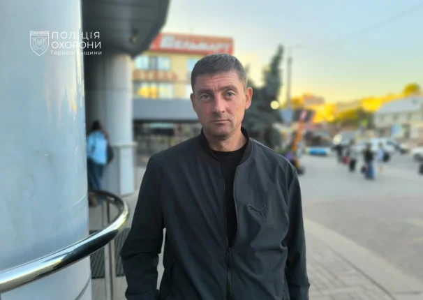 З окупації і полону – до нового дому, родини, роботи в поліції охорони Тернопільщини