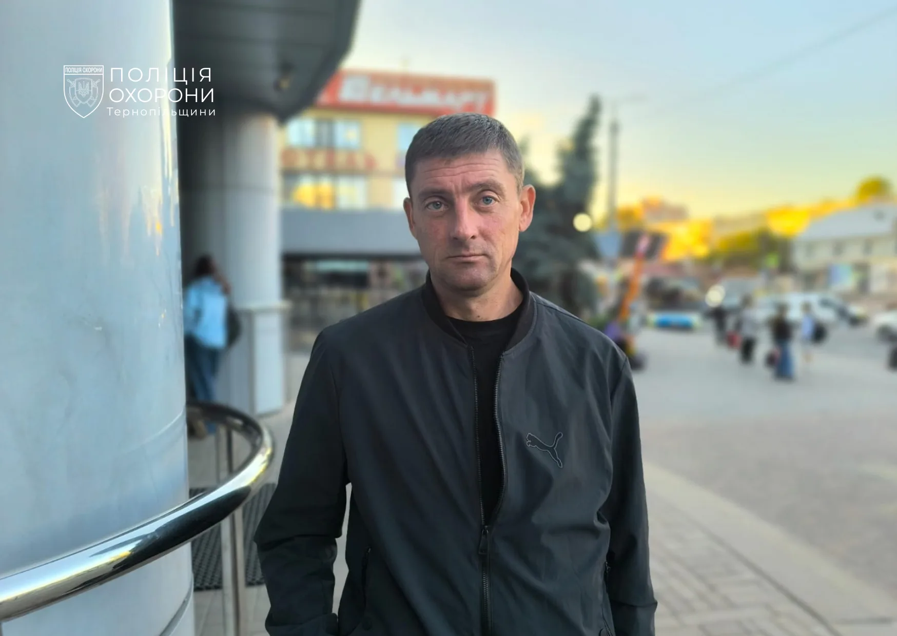 З окупації і полону – до нового дому, родини, роботи в поліції охорони Тернопільщини