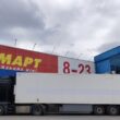 Гіпермаркет «Велмарт» знову відкриється в ТЦ «Екватор»