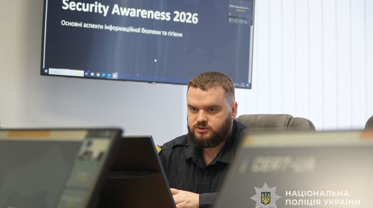 Кібербезпека для поліції: тренінг на Тернопільщині
