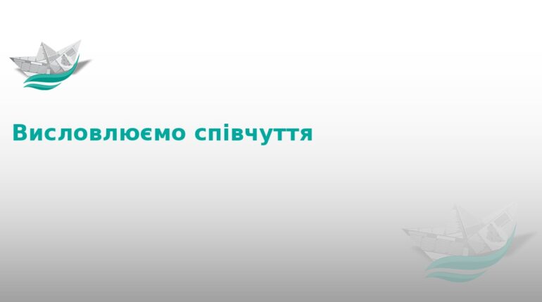 Колектив прокуратури сумує через загибель сина колеги