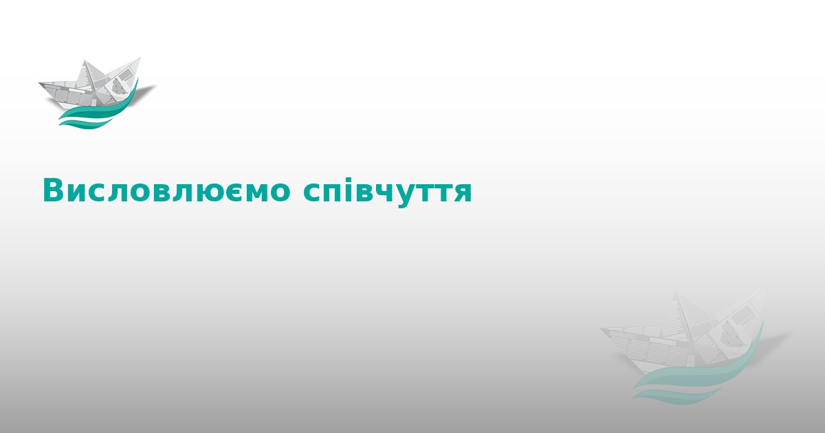 Колектив прокуратури сумує через загибель сина колеги