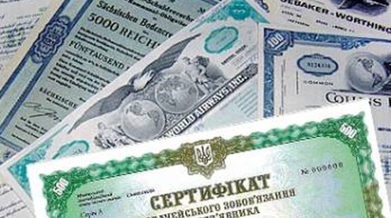 Мінфін знизив ставки за ОВДП через високий попит