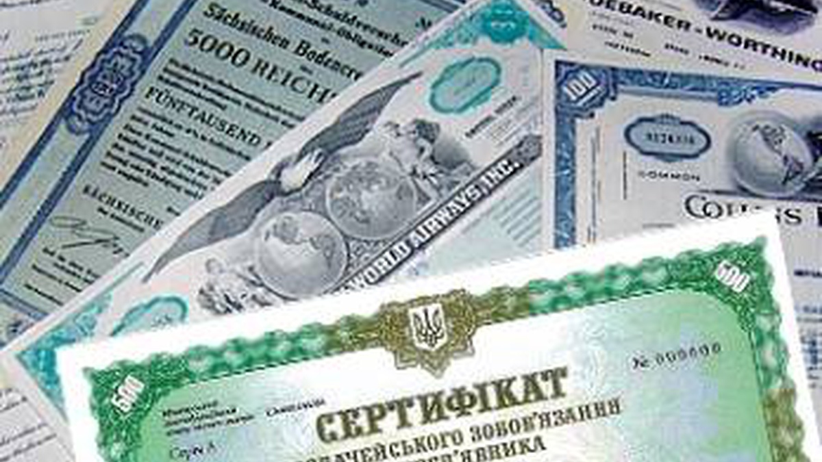 Мінфін знизив ставки за ОВДП через високий попит