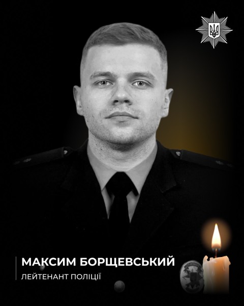На Тернопільщині у ДТП загинув слідчий Максим Борщевський
