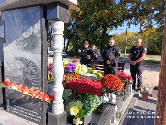 На Тернопільщині вшанували пам'ять Героя Віталія Трембача