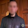 На Тернопільщині затримали палія банку: деталі справи