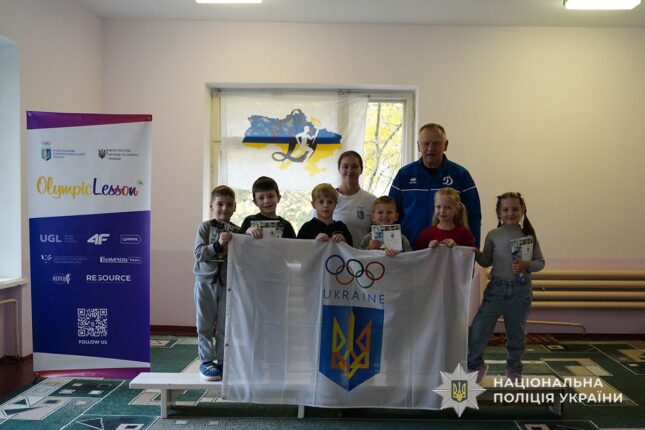 Олімпійський урок для дітей у Тернополі: спорт та натхнення