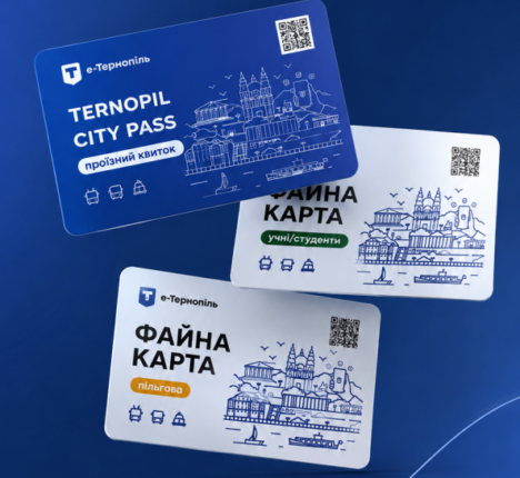 Оновлений дизайн «Файної карти»: що зміниться з жовтня